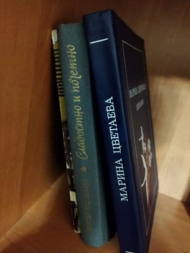 гдз полный курс математики 2 класс узорова нефедова: Классика, На русском языке, Б/у, Самовывоз — 6