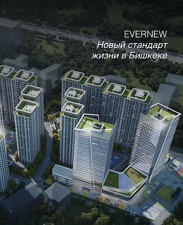 3 комнаты, 111 м², Элитка at lalafo.kg 3 комнаты, 111 м², Элитка