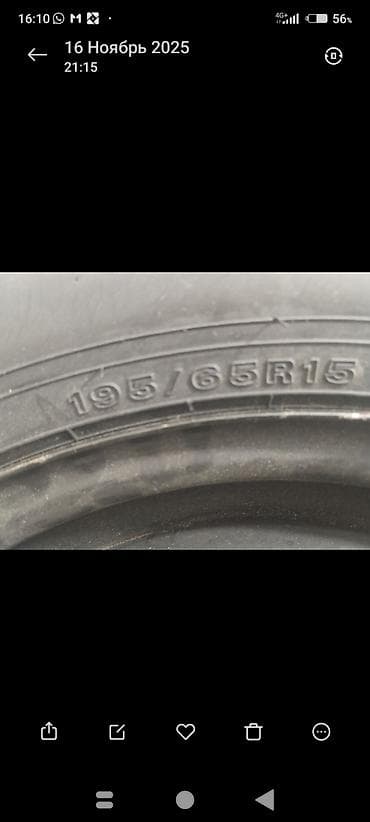 9 5j: Колеса в сборе 195 / 65 / R 15, Запаска, Железные — 1