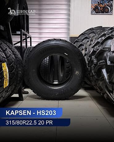 man 8 163: Шины 315 / 80 / R 22,5, Грузовики/Автобусы, Kapsen — 3