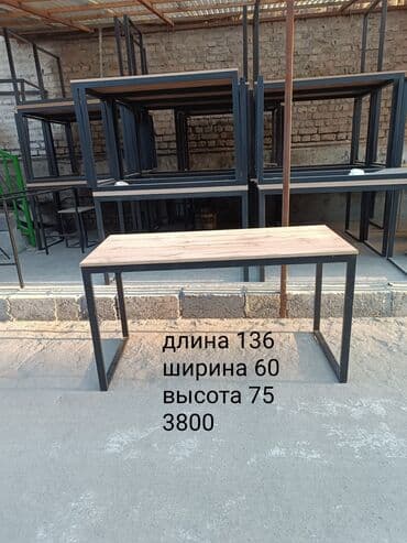 столы национальный: Стол для кафе, Прямоугольный, цвет - Коричневый — 9