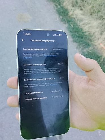apple 7plus: IPhone 17 Pro Max, Б/у, 256 ГБ, Серебристый, Защитное стекло, Коробка, Чехол, 100 % — 4