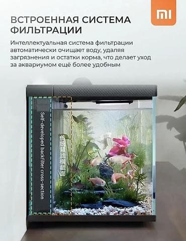 бу аква: Технологии и функциональность аквариума Xiaomi делают его идеальным — 3