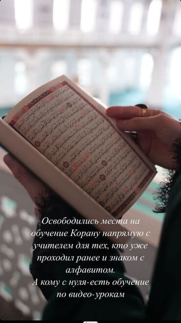 курсы высшей математики бишкек: Другие курсы — 4