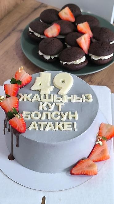 Фрукты: Именные торты на день рождения и праздничные десерты на заказ. - — 4