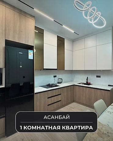 1 комната, Асанбай мкр Риэлтор, Без животных, от 6 месяцев, от 1 года, С мебелью — 1