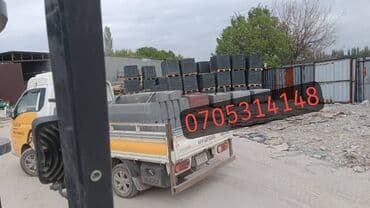 купить бордюр тротуарный: Бордюр, Гарантия, Бесплатный выезд, Бесплатная доставка — 6