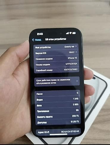 iphone 8 plus 128: IPhone 15, Б/у, 256 ГБ, Черный, Коробка, 87 % — 7