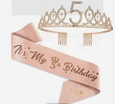 birthday: Набор для дня рождения 5 лет: диадема + праздничная лента. - Диадема — 1
