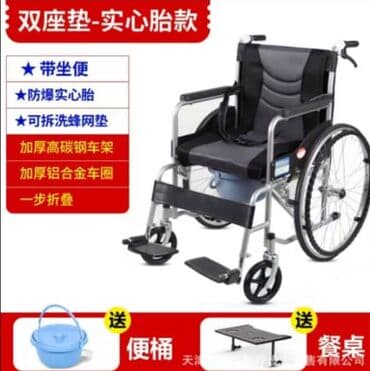 Новая инвалидное коляска В комплекте биотуалет,стол Ремень С at lalafo.kg Новая инвалидное коляска В комплекте биотуалет,стол Ремень С