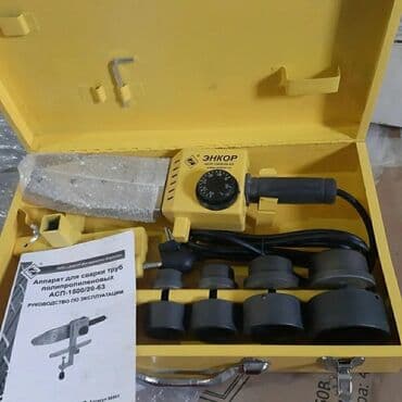 темир кроват: Новый российский утюг — 4