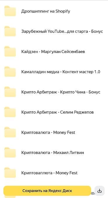 бассейин б у: 🚀 60+ курсов для заработка онлайн Хочешь освоить востребованные — 3