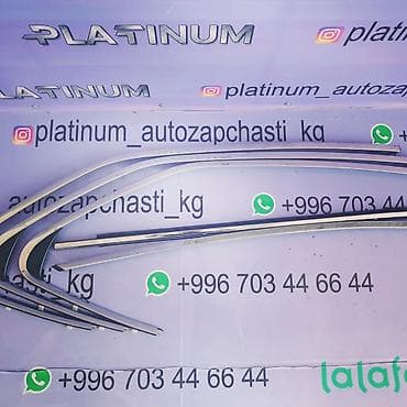 platinum: Уплотнитель двери Комплект Toyota, Б/у, Оригинал — 1