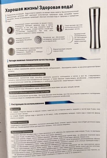 одноразовые стаканы для кофе с крышкой: Термостакан Kardli Healthy Bottle (Германский бренд; — 2