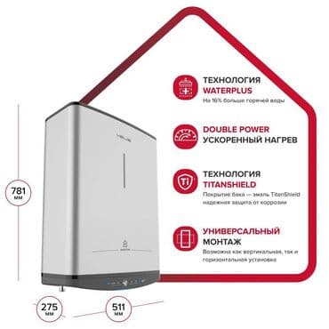 Накопительный водонагреватель Объем бака: 80 л, Ariston, Новый at lalafo.kg Накопительный водонагреватель Объем бака: 80 л, Ariston, Новый