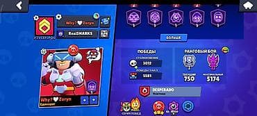 мастер акаунт: 🔥 Продам аккаунт Brawl Stars 🔥 🏆 67 814 кубков 👥 104 бойца 📊 — 3