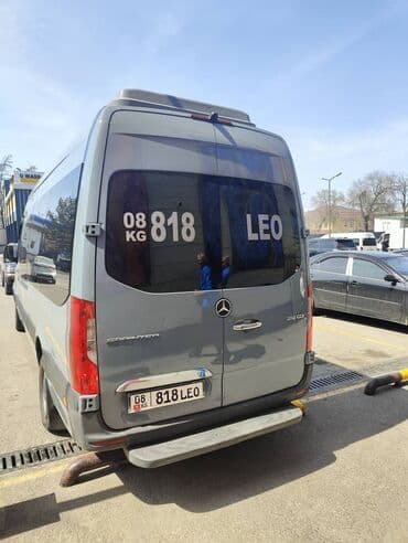 электронная очередь в посольство кореи: По региону, Аэропорт, Иссык-Куль Бус, Такси, легковое авто | 18 мест — 8