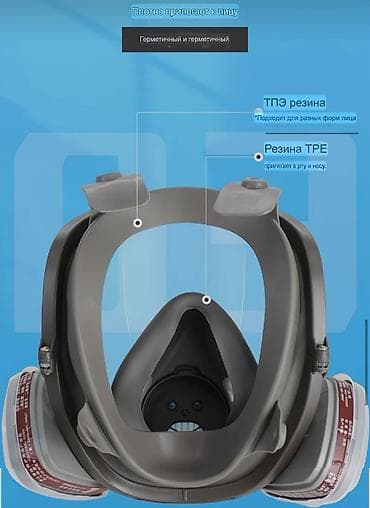 купить черную маску: Респираторные маски #маска с фильтрами #маска многоразовая #маска — 5