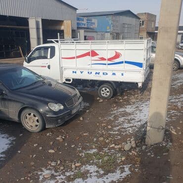 stepwgn rg: Услуги портера Токмок — 5