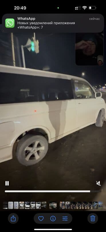 китайский машыны: Honda Stepwgn: 2004 г., 2.4 л, Минивэн — 2