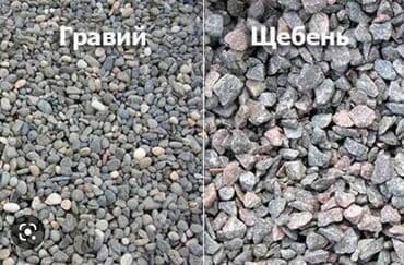 драва отун: Гравер Гравер гравер гравер васильевский мытый мелкий хороший Камаз — 2