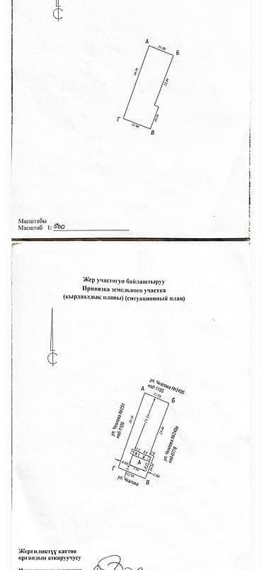 участок калиновка: Жилой дом с земельным участком находится новопокровке волна (есть — 1