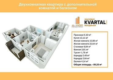 ts group: 1 комната, 48 м² — 8