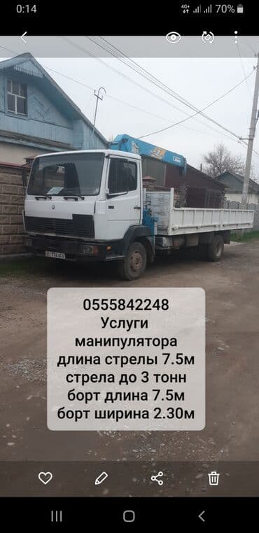 электрические инструменты: Сдаю в аренду — 1