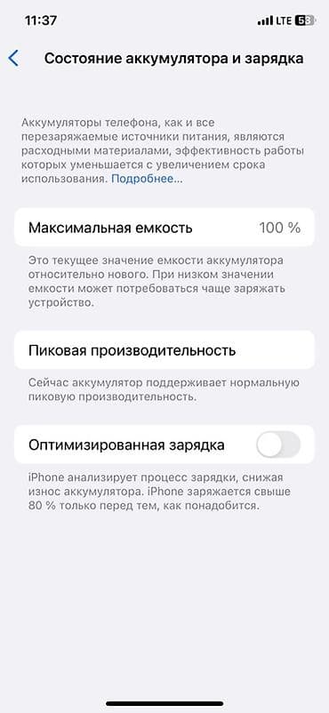 куплю нерабочие телевизоры: IPhone X, Серебристый — 9