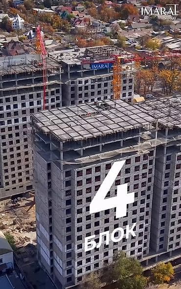 Батирлер: 3 бөлмө, 98 м² — 5