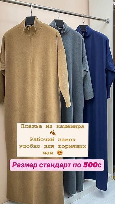монклер куртки: Добрый день! 🌷 В связи с закрытием магазина мы объявляем ликвидацию — 9