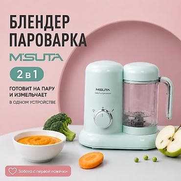 Новый