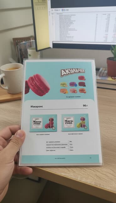 работа в германии для студентов на лето 2020 бишкек: Требуется Торговый агент, График: Шестидневка, Без опыта, Карьерный рост, Полный рабочий день — 3