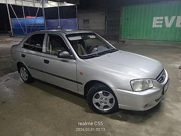 kia k5 хищник: Hyundai Accent: 2006 г., 1.5 л, Механика, Бензин, Седан — 8