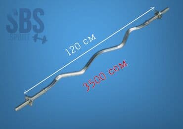 велик на титановых дисках: Любительские грифы для штанги по складским ценам. Благодаря такой — 5