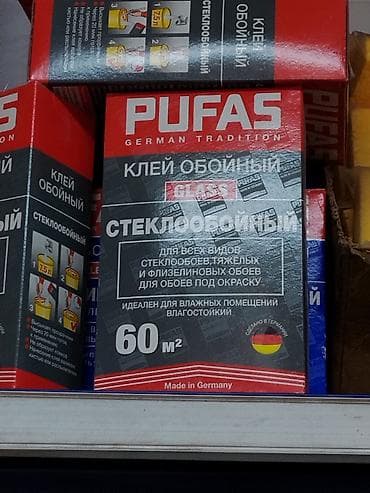 Клей для обоев: Pufas, Для стеклообоев, Сухой — 1