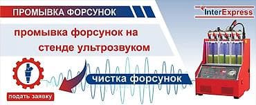 двигатель ниссан дизель: Компьютерная диагностикага Ремонт Инжектортора и по — 3