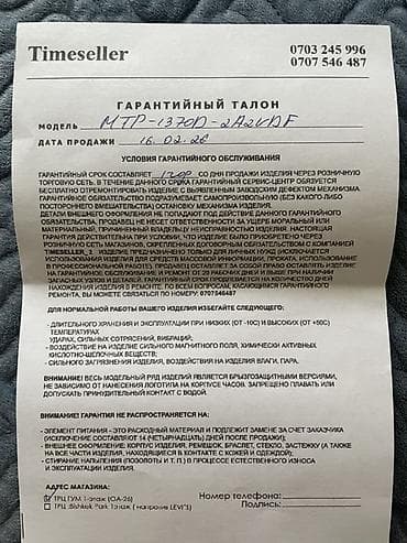 Кол сааттар: Классикалык сааттар саат, Casio, Суу өткөрбөөчү, Эркектердики, Жаңы — 10