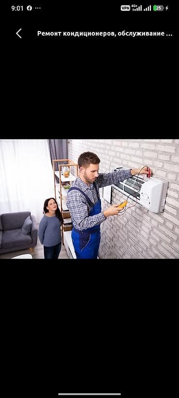 квартиры каракол: Кондиционеры и сервис “Kondicioner_service_kg” Услуги: - Продажа — 3