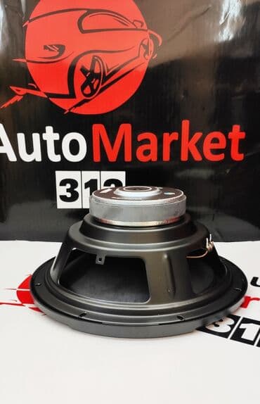 сабвуфер новый: Динамики для Сабвуфера, отличный вариант для тех кто хочет сам собрать — 10