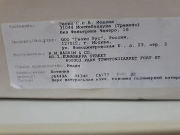 докерсы обувь: ПОЛУСАПОЖКИ ДЕМИСЕЗОННЫЕ ДЕВОЧКОВЫЕ КОЖАНЫЕ КОРИЧНЕВОГО ЦВЕТА GEOX — 5