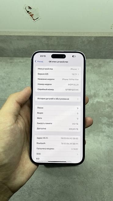 note 7 pro: IPhone 14 Pro Max, Б/у, 512 ГБ, Deep Purple, Кабель, Коробка, 79 % — 5