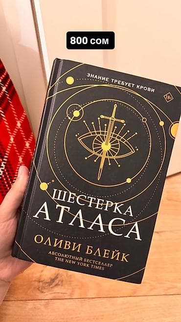 local guide program: 📚 Продаю книги в идеальном состоянии! Если вы давно хотели пополнить — 6