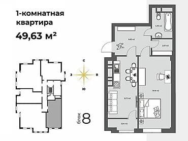 Квартиры: 1 комната, 49 м², Элитка, ПСО (под самоотделку) — 3