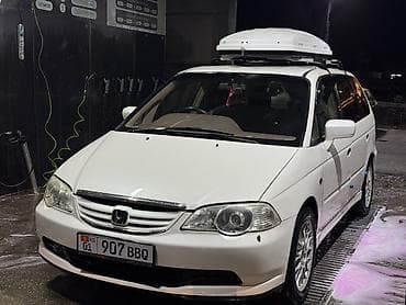 хондай гес: Honda Odyssey: 2000 г., 2.3 л, Автомат, Газ, Минивэн — 4