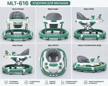 ходуног: MLT-616 ходуногу 💚 • 8 бурулуучу дөңгөлөк • Бийиктиги жөнгө салынат • — 9