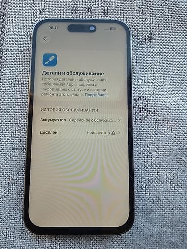 14 макс: IPhone 14 Pro, 128 ГБ — 3
