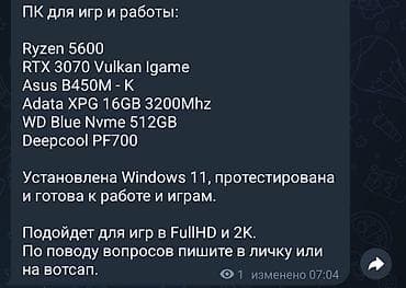 gt 660: Компьютер, ОЗУ 16 ГБ, Игровой, AMD Ryzen 5, NVIDIA GeForce RTX 3070, NVMe — 4