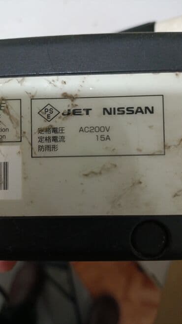 электо авто: Зарядное устройство Nissan для электромобилей и гибридов — 3