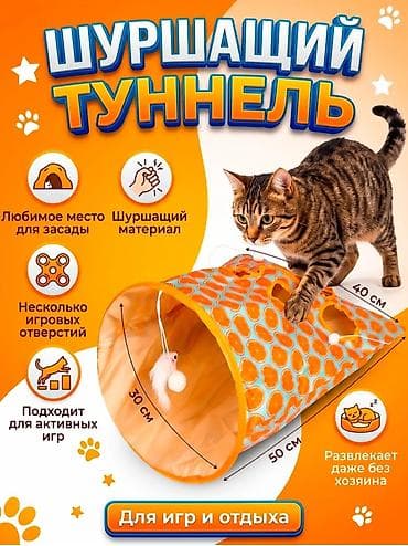 усыпление животных бишкек: ?агазин Ветинтерсервис, Люксембург Ленина 143. Большой выбор — 8